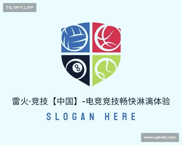 手机版雷火·竞技【中国】-电竞竞技畅快淋漓体验
